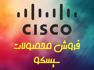 محصولات سیسکو